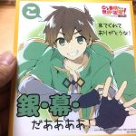 『映画 この素晴らしい世界に祝福を!紅伝説』のネタバレあり感想
