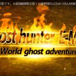 フェイクホラードキュメンタリーよりも怖い素人の心霊動画