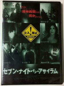 【終了】Prime Video スタンプラリーでDVD割引クーポン貰った