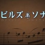 DVDで鑑賞したホラー映画『デビルズ・ソナタ』のネタバレなし感想