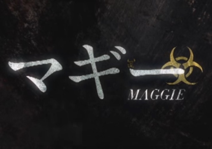シュワちゃん出演のゾンビ系ホラー映画『マギー(2015)』のネタバレなし感想