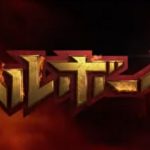 つまらなさが上回ってしまったホラーアクション映画『ヘルボーイ（2019年版）』のネタバレなし感想