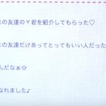 色んな意味で主人公が怖いホラー映画『デスブログ 劇場版』のネタバレあり感想