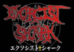 『デビルシャーク』転生！？『エクソシスト・シャーク』として伝説級サメ映画が帰ってくる！