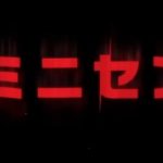 思ってた作品と違った雰囲気系SF映画『レミニセンス』のネタバレなし感想