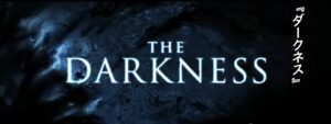 ケヴィン・ベーコン主演の雰囲気系B級ホラー映画『ダークネス』のネタバレなし感想