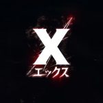 『X エックス(2022)』のネタバレなし感想/続編製作が決定している痛々しいグロ描写ありまくりのホラー映画
