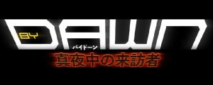 『バイドーン 真夜中の来訪者』のネタバレなし感想/ラストがひどすぎるZ級映画