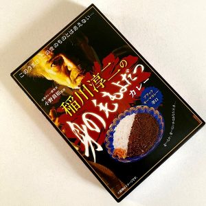 『MYSTERY NIGHT TOUR ミステリーナイトツアー 稲川淳二の怪談ナイト2023』に行ってきました!