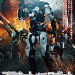 『プラネット・オブ・ロボット』のネタバレなし感想／アイデアは良かったが活かすことができなかったSF映画