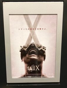 『SAW X　ソウX』のネタバレなし感想／1作目2作目には及ばないけど3作目よりは面白い痛々しいホラー映画