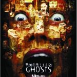 『13ゴースト THIR13EN GHOSTS(2001)』のネタバレなし感想/1960年オリジナル版を進化させた、ホラーメイズのようなB級ホラー映画