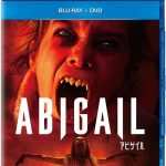 『アビゲイル』のネタバレなし感想／ホラー色は薄いけどグロい描写がある、吸血鬼が登場するホラー映画